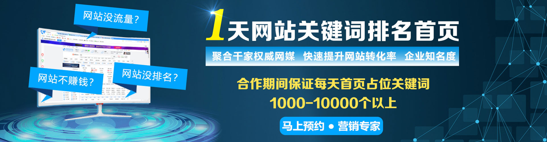 汾西百度推广运营